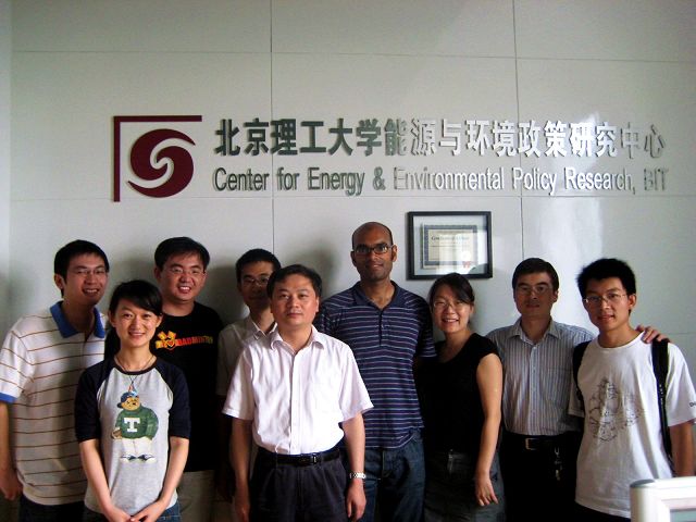 请问沙特阿美公司北京研究中心的博士(博士后