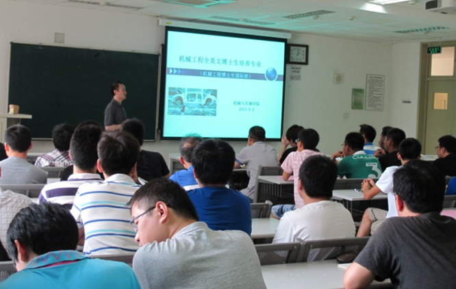 北京理工大学车辆工程专业博士研究生待遇如何