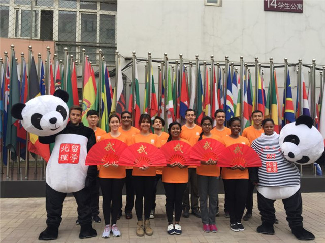 北理工外国留学生武术队在2016来华留学生武