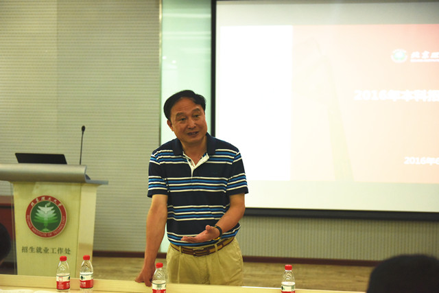 北理工校召开2016年本科招生宣传培训会_北京