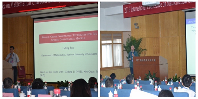 2016复杂信息的数学表征分析与应用国际学术