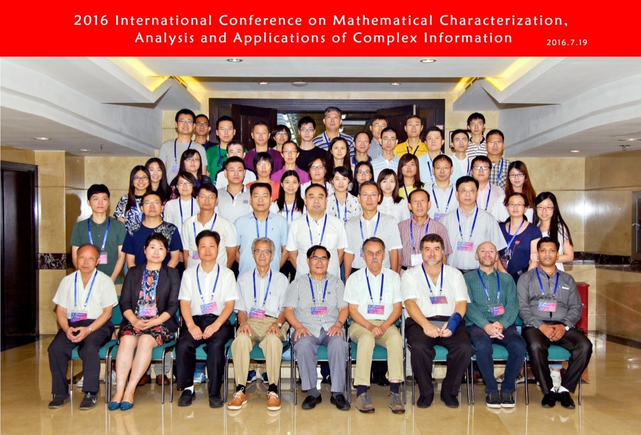 2016复杂信息的数学表征分析与应用国际学术