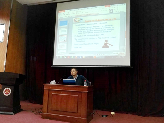 北理工法学院邀请美国VLP律师事务所洪恩山律