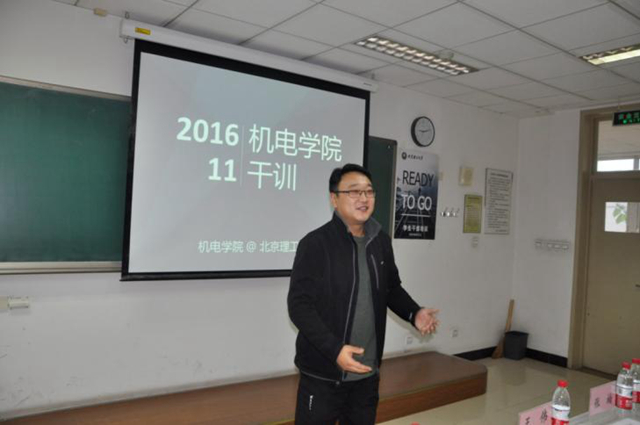 2016年机电学院学生干部培训首日获得圆满成