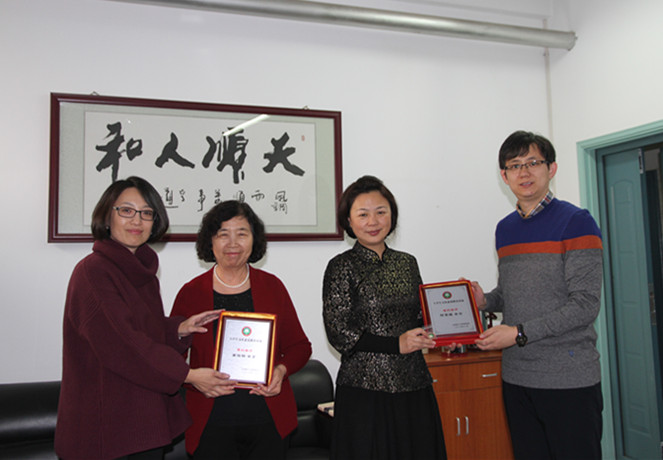 北理工物理学院召开大学生文化素质教育基地建