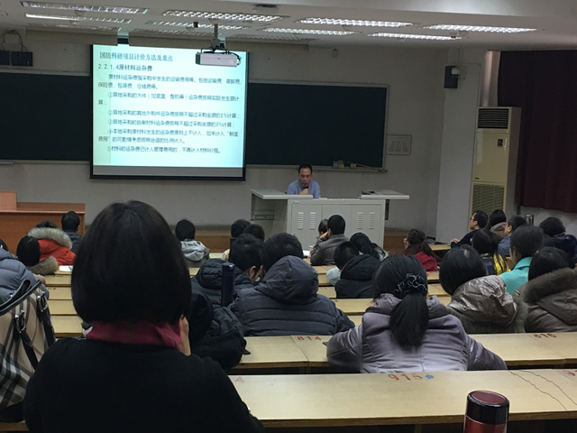 北理工举办国防科研项目计价方法及重点专题