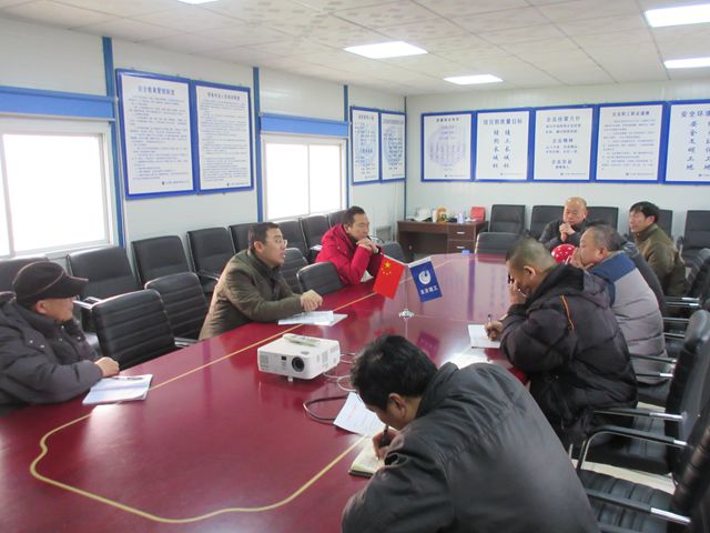 基建处开展春节前在施工地安全生产检查_北京