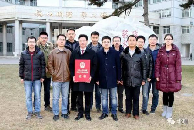 【观察者网】北理工教授王海福发明活性毁伤