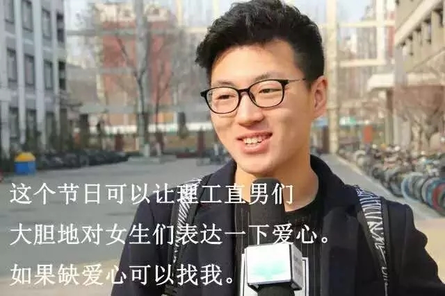 【教育圆桌微信公众平台】女生节,北理工男生