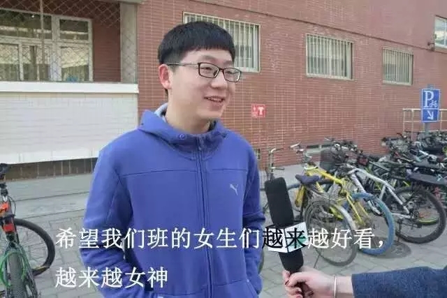 【教育圆桌微信公众平台】女生节,北理工男生