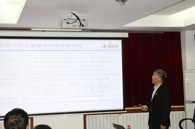 北理工聘任中国科学院杨院生研究员为兼职教授