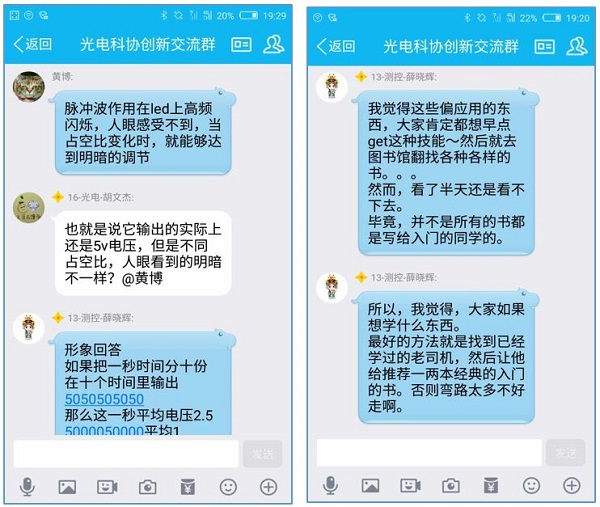 研精毕什么成语_成语故事图片(2)