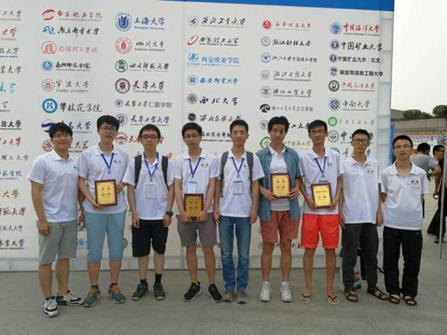 北理工学子参加ACM\/ICPC国际大学生程序设计