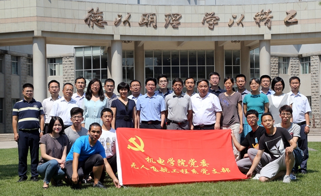 矢志军工砺军刃，不忘初心铸党魂