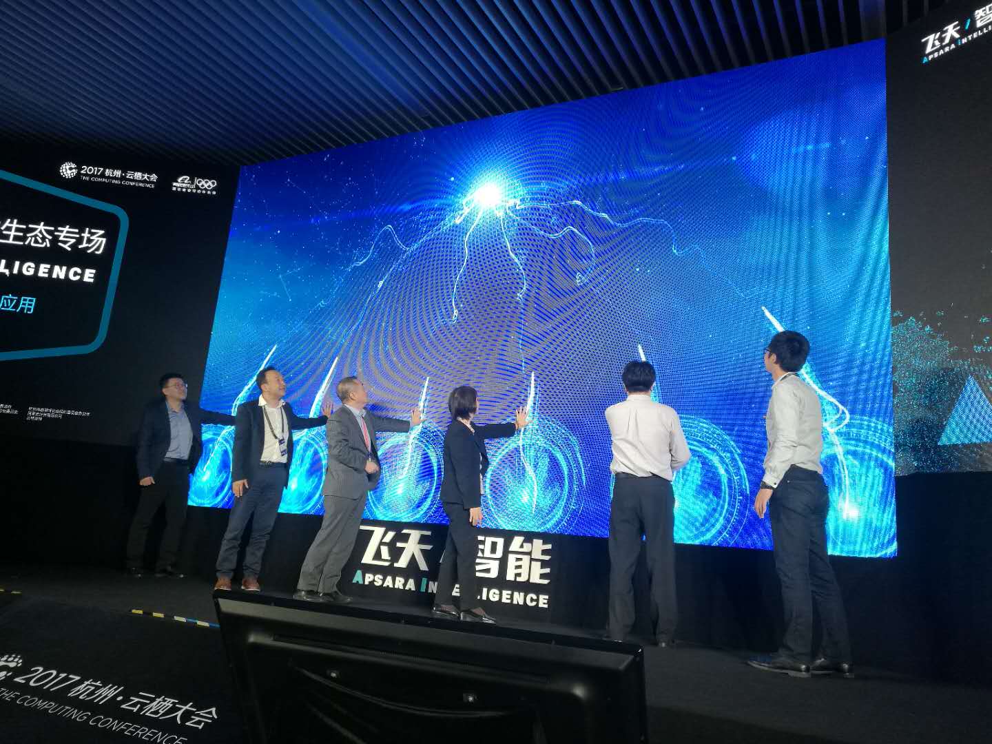 院士率队发布大数据系统软件国家工程实验室成