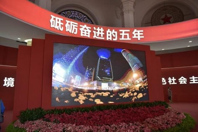 北理工继续教育学院研究生党支部参观砥砺奋