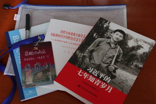 北理工图书馆成功举办阅读马拉松,一起来学习