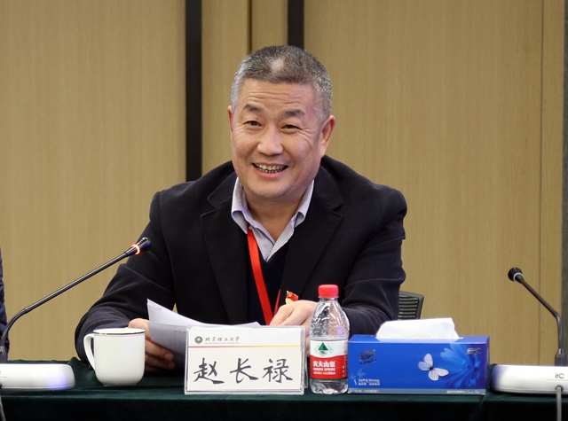 《北京高校党建和思想政治工作基本标准》专家