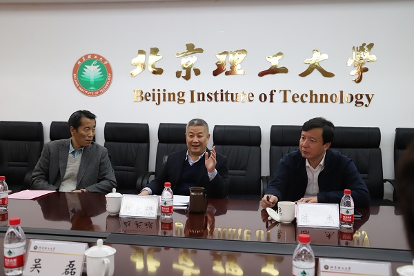 上海市经信委副主任吴磊一行来北理工开展合作