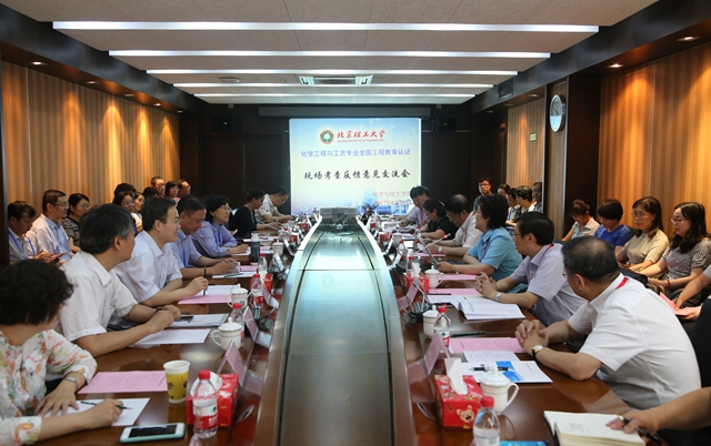 化学工程与工艺专业课怎么学的 20171129031309576193.jpg