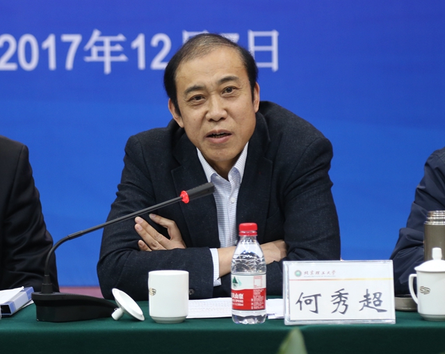 北京理工大学本科教学工作审核评估专家意见反