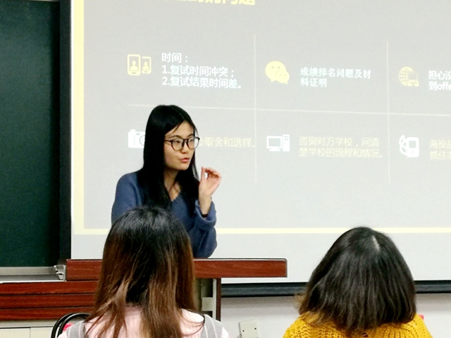 北理工法学院保研、司考经验交流会成功举办