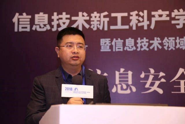 【环球网】北理工牵头信息技术新工科产学研联