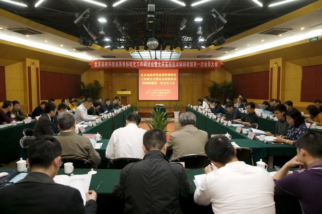 http://www.bit.edu.cn/mediaDir/images/content/2018-04/20180402063311974085.jpg