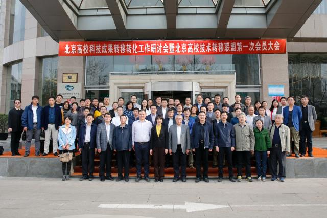 http://www.bit.edu.cn/mediaDir/images/content/2018-04/20180402064621411620.jpg