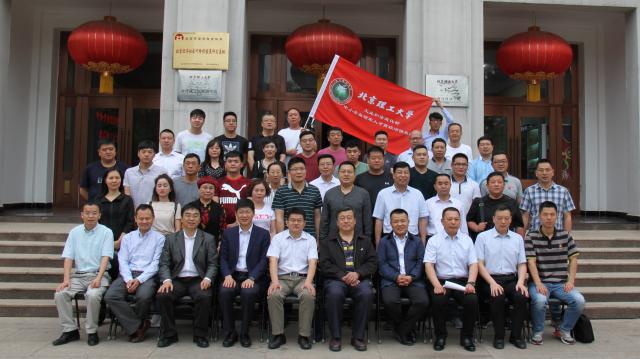 -2018年度工信部中小企业经营管理领军人才北