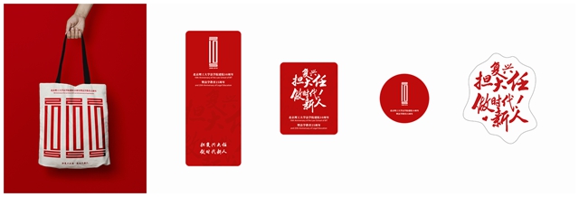 北理工法学院举办建院十周年暨法学教育二十五