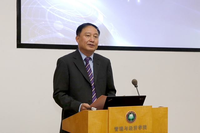 带一路与国际化人才培养暨国际经济与贸易全