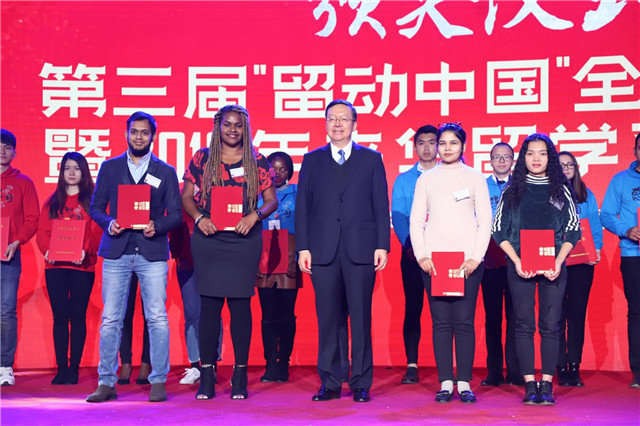 北理工外国留学生在第三届留动中国系列活动中