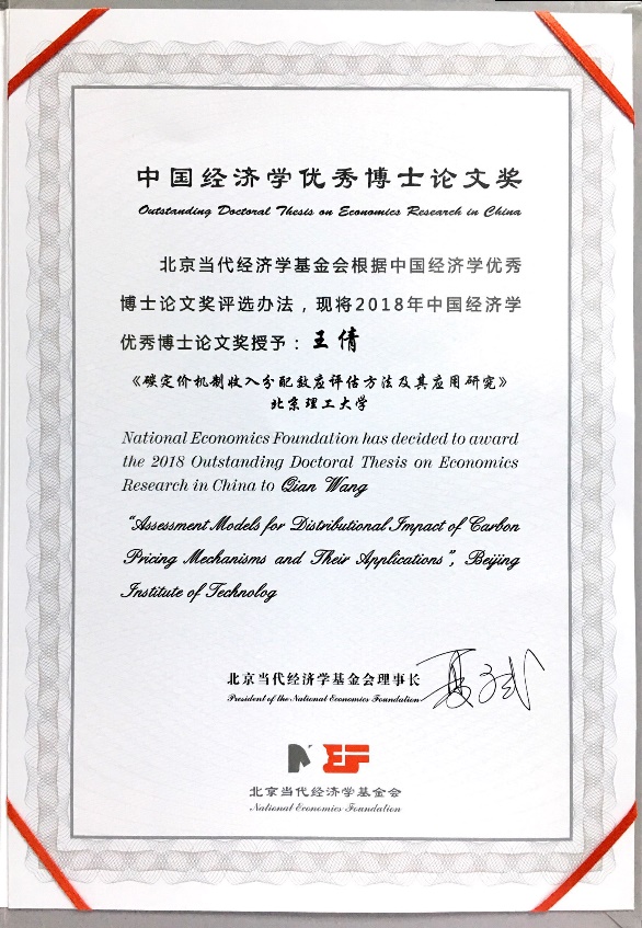 生活中的经济学论文_生活中经济学论文