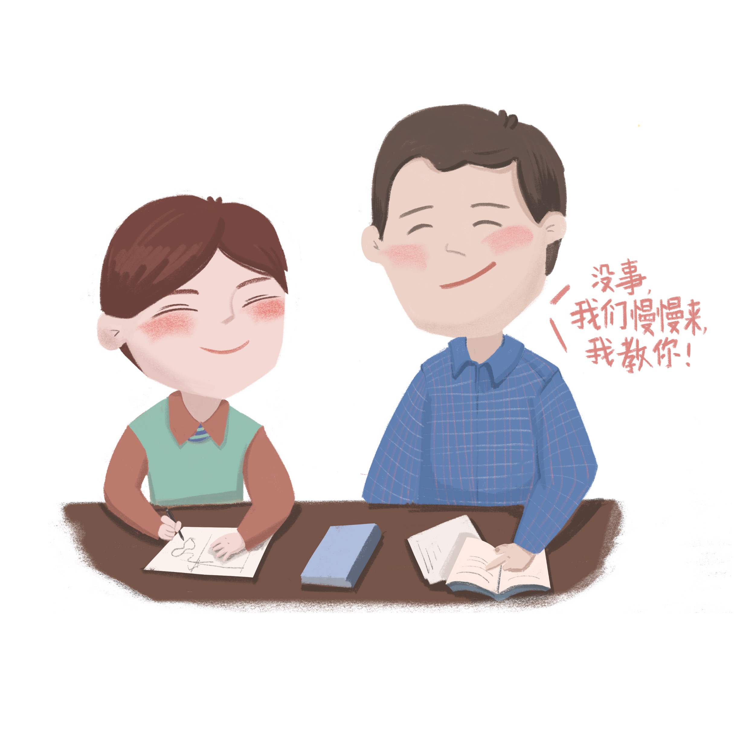 【新闻特写】纸短情长,师恩难忘