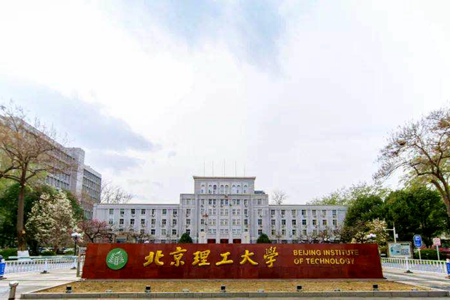 华北理工大学招聘_华北理工大学(4)