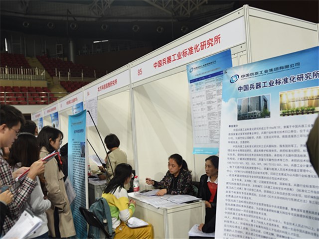 中航工业招聘_中航工业面向全球招聘13位高管