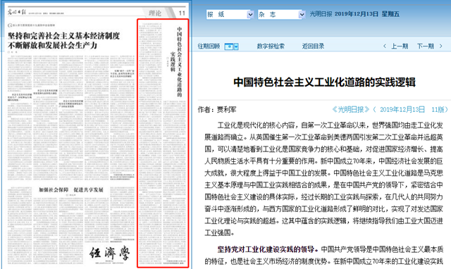 中特最本质的特征_中国特色社会主义最本质的特征.社会主义法治最根本