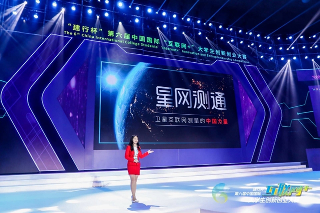 北京理工大学学子勇夺第六届中国国际“互联网+”大赛冠军，获10个金奖！