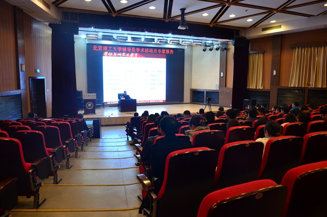 首场讲座邀请了《学位与研究生教育》副主编,学术期刊办公室主任周