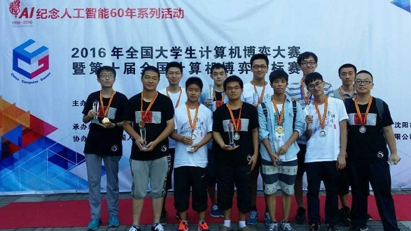 全国大学软件工排名_大工软件工程学科获得重大项目实物竞标全国第一