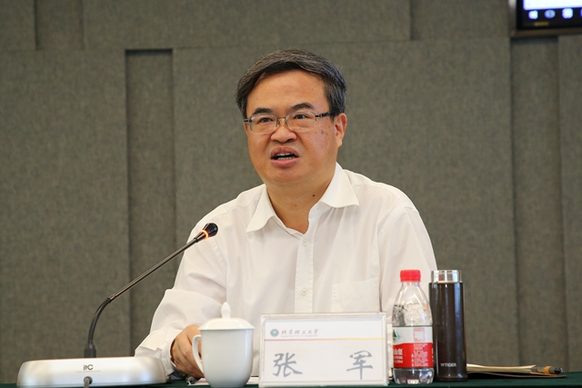 北京理工大学召开双一流建设中期评估会