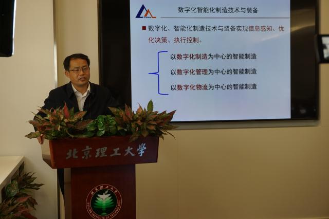 报告会上,魏一鸣,王军政分别简要介绍了主讲人单忠德,孙逢春院士的